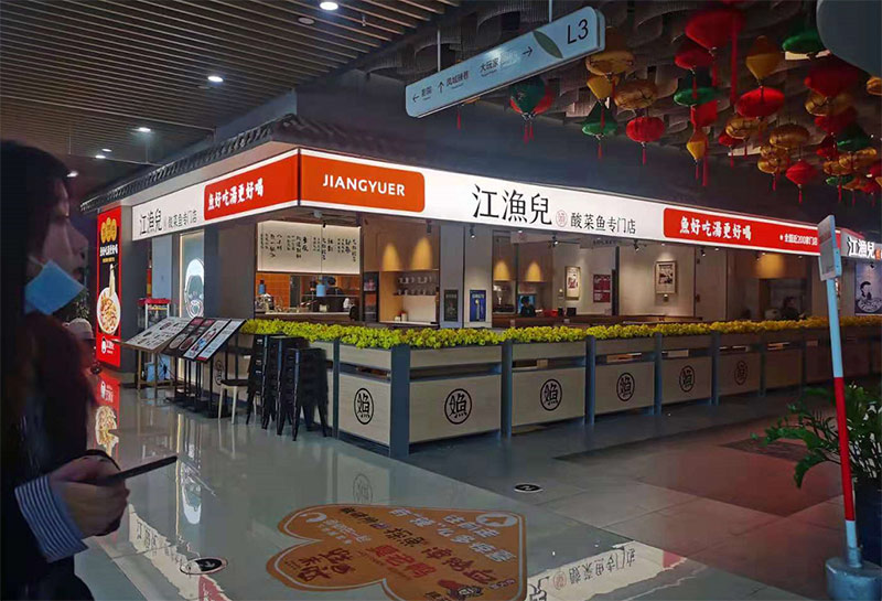 餐飲品牌策劃具(jù)體(tǐ)操作(zuò)思路