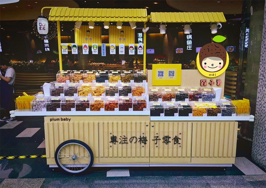 槑子君加盟,新(xīn)零食加盟項目,休閑零食加盟