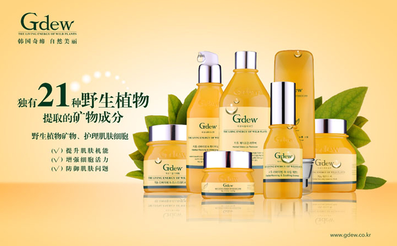 化妝品設計,化妝品包裝(zhuāng)設計公(gōng)司