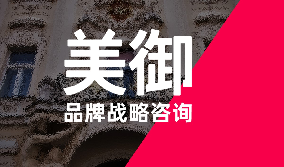 建材公(gōng)司怎麽選一家品牌全案策劃公(gōng)司
