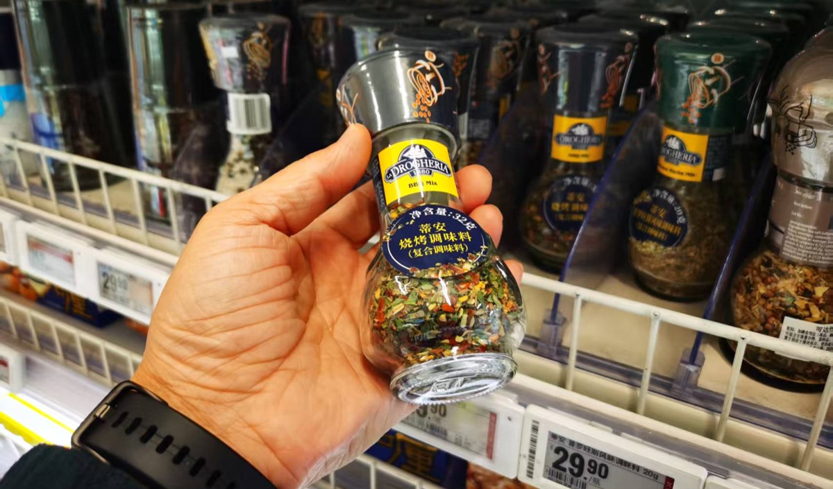 燒烤調味料品牌戰略方案-美禦