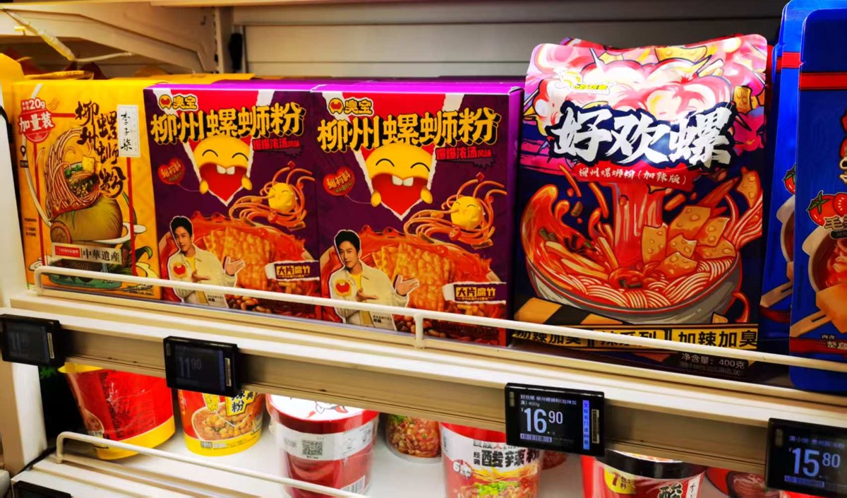 螺蛳粉品牌策劃方案：洞察的創新(xīn)路徑