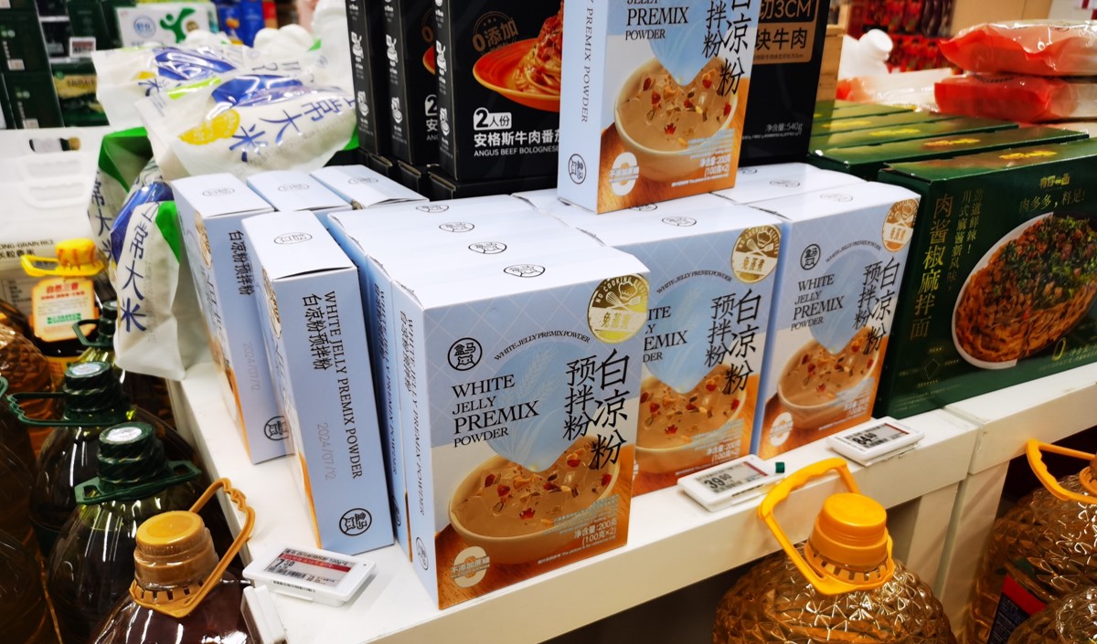 預制涼粉品牌營銷策劃方案-美禦