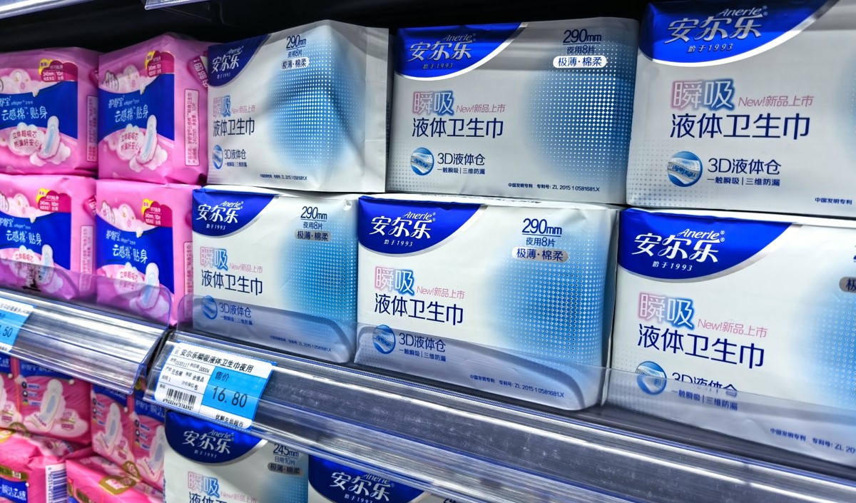 液體(tǐ)衛生巾市場趨勢與品牌策劃方案-美禦