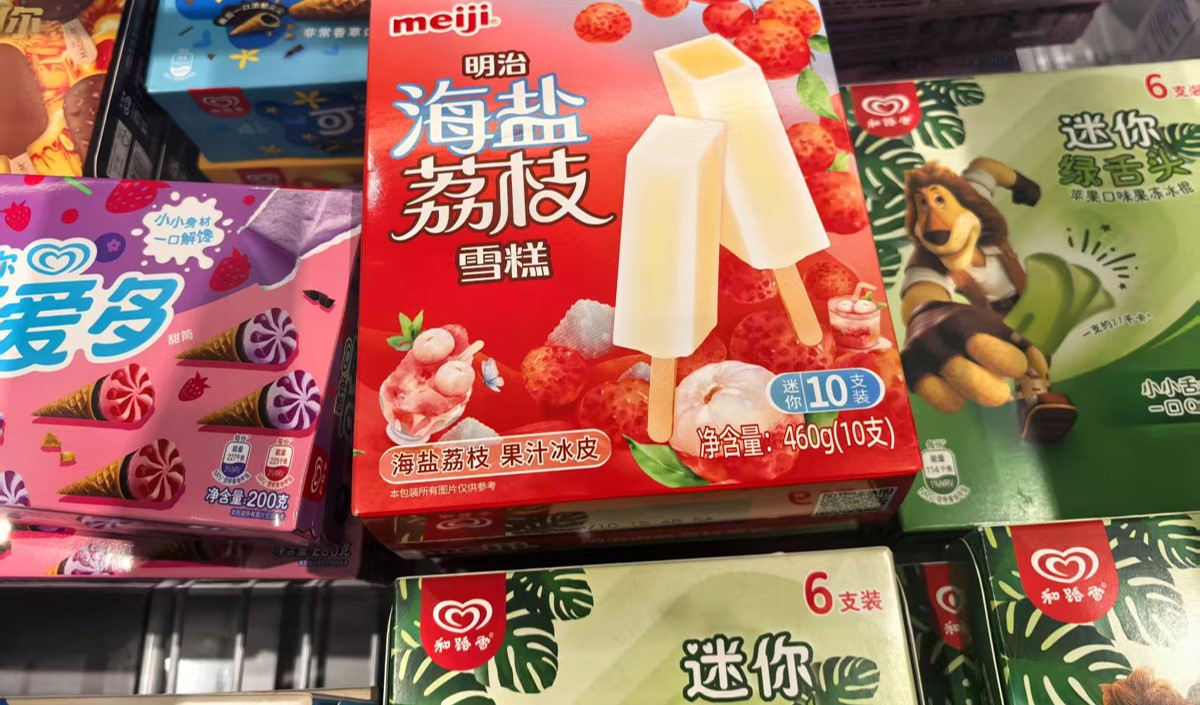 雪(xuě)糕品牌營銷策劃指南