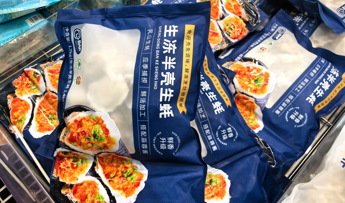 海鮮産(chǎn)品品牌策劃策略分(fēn)析
