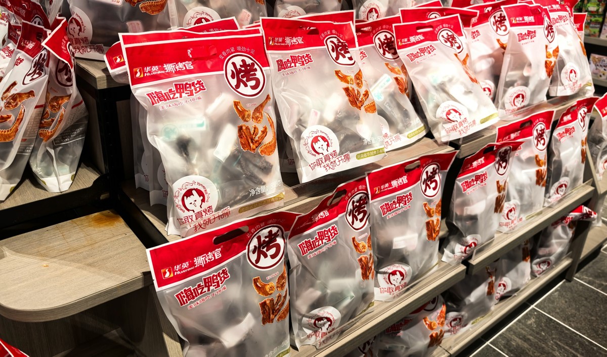 深度解析鴨貨品牌從紅海中(zhōng)脫穎而出的品牌策略指南