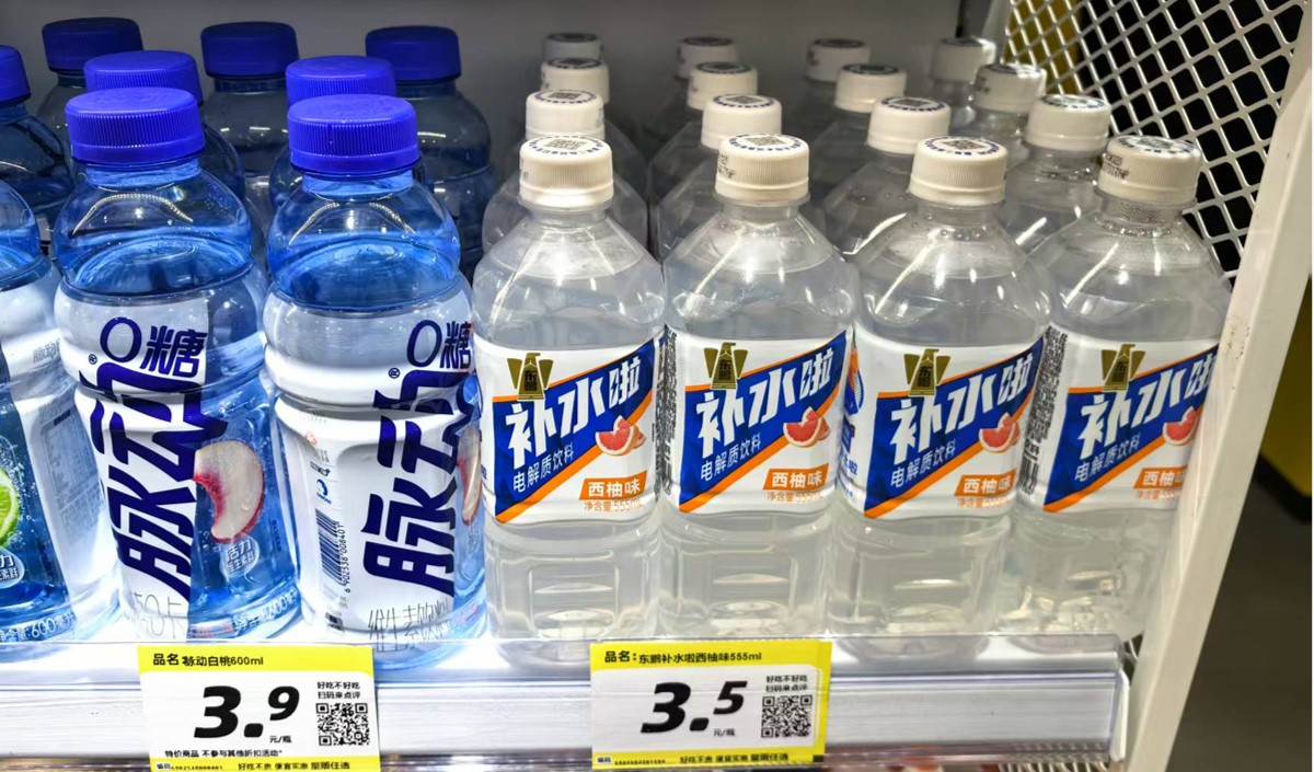 飲料品牌營銷策劃