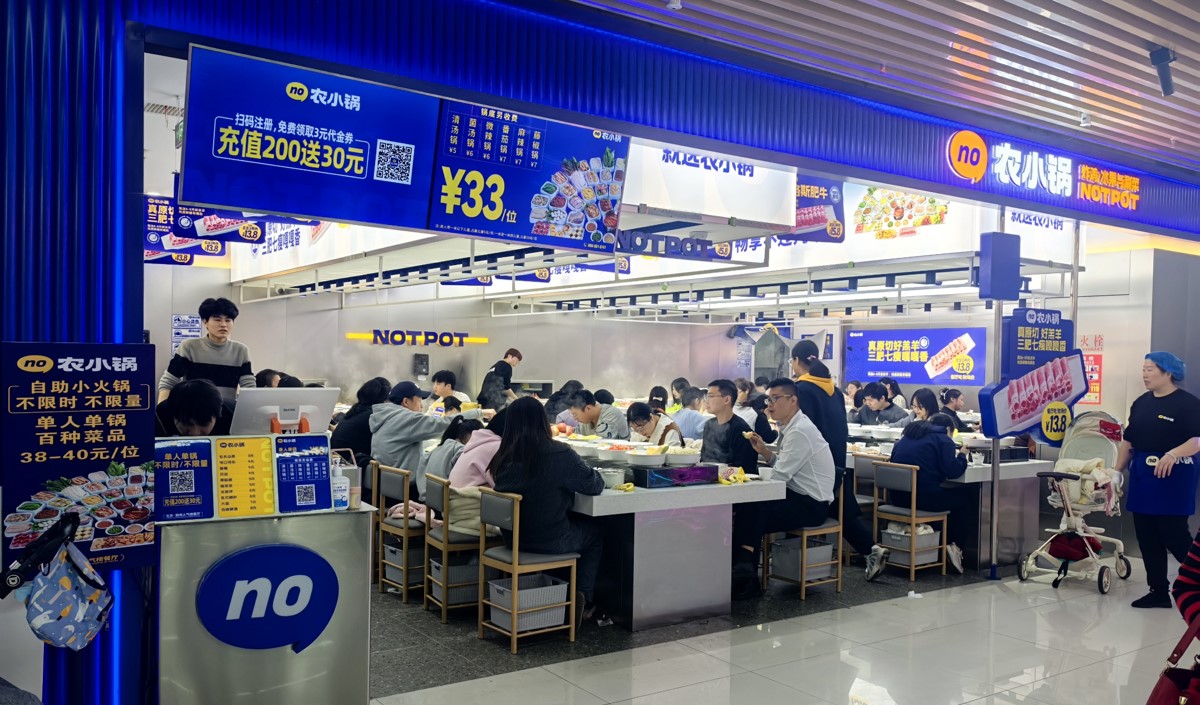 旋轉自助小(xiǎo)火鍋店(diàn)品牌全案執行方案
