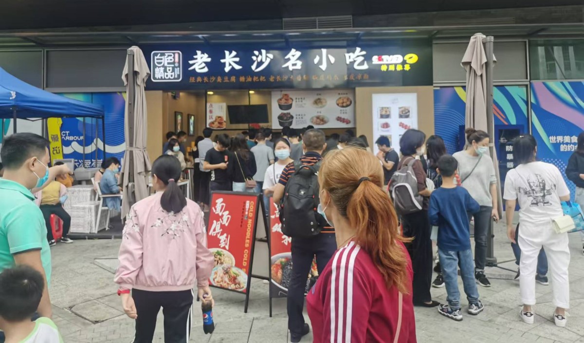 怎麽打造一個符合年輕人喜歡的餐飲品牌