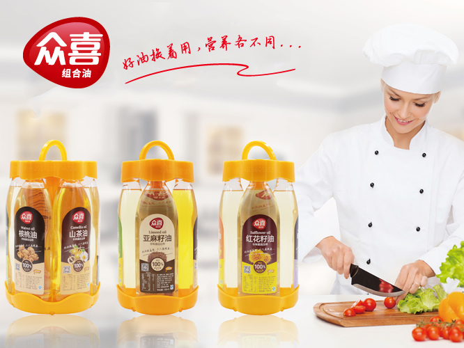 衆喜食用(yòng)油品牌全案策劃 _衆喜組合油設計 - 上海美禦