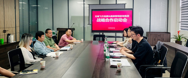 美禦品牌戰略咨詢