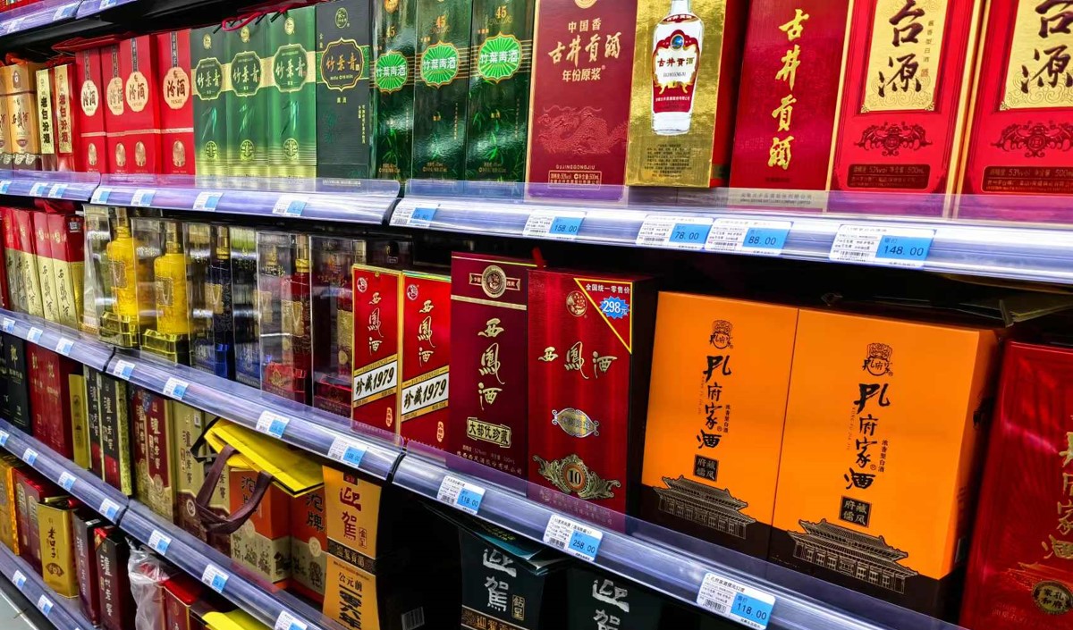 白酒行業新(xīn)銳品牌策劃指南