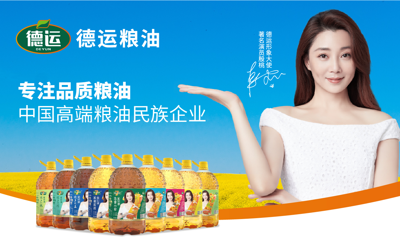 打造高品質(zhì)區(qū)域品牌，實現銷量倍增