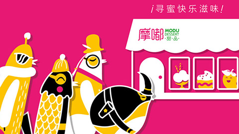 餐飲全案策劃公(gōng)司