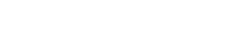 電(diàn)商(shāng)代運營
